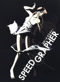 BUY NEW speed grapher - 92903 Premium Anime Print Poster
